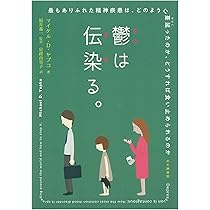 ￼セラピストのための鑑別診断 Amazon.com: 鋪野 紀好: books, biography, latest update